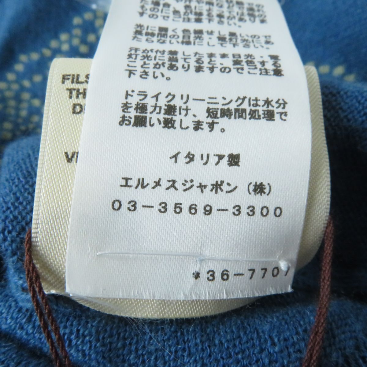 HERMES knit cashmere blue 34