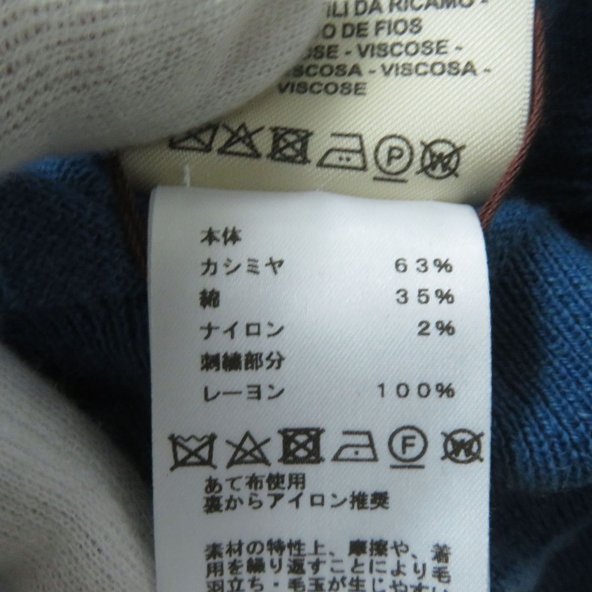 HERMES knit cashmere blue 34