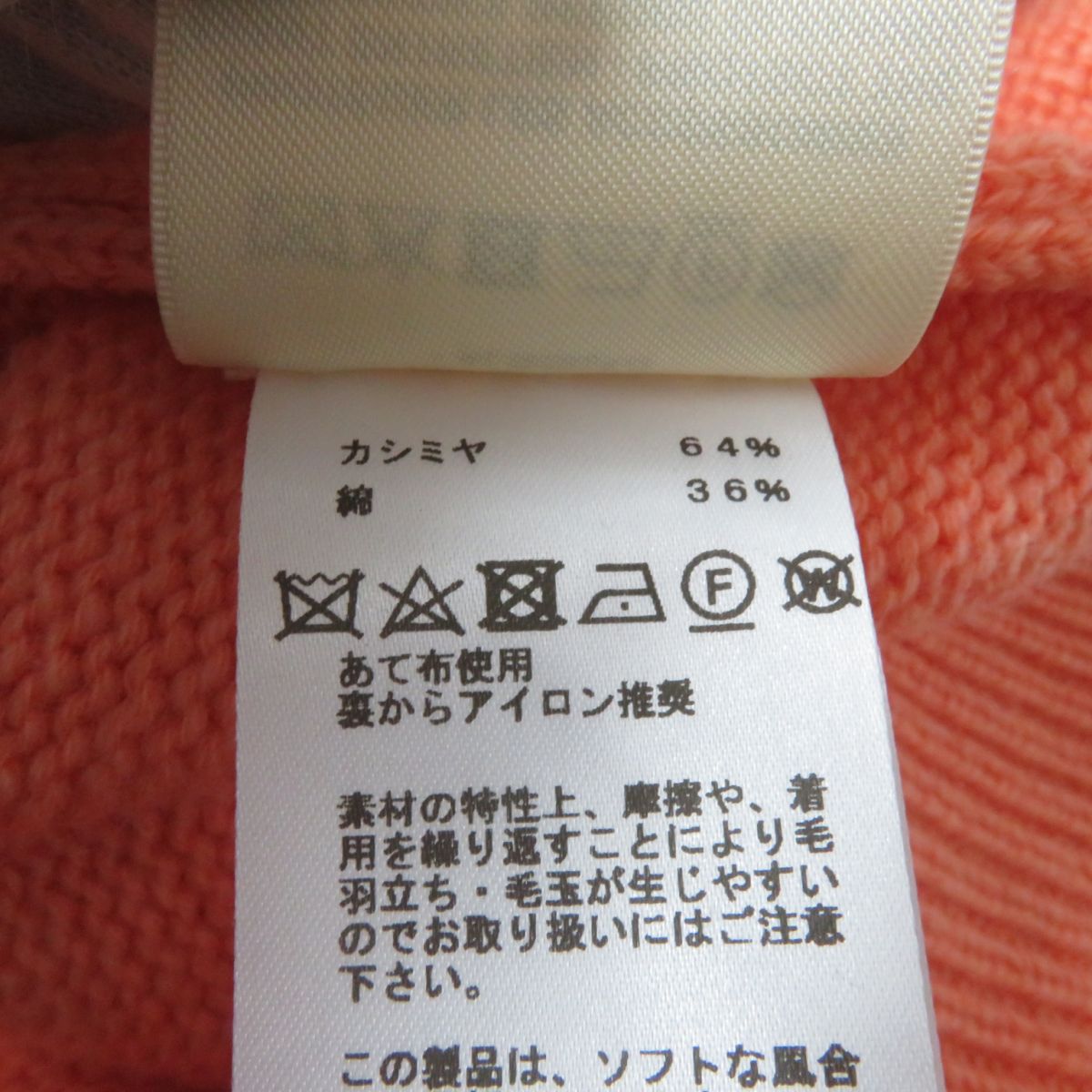 HERMES knit Main: 64% cashmere, Main: 36% cotton Orange Women S Used
