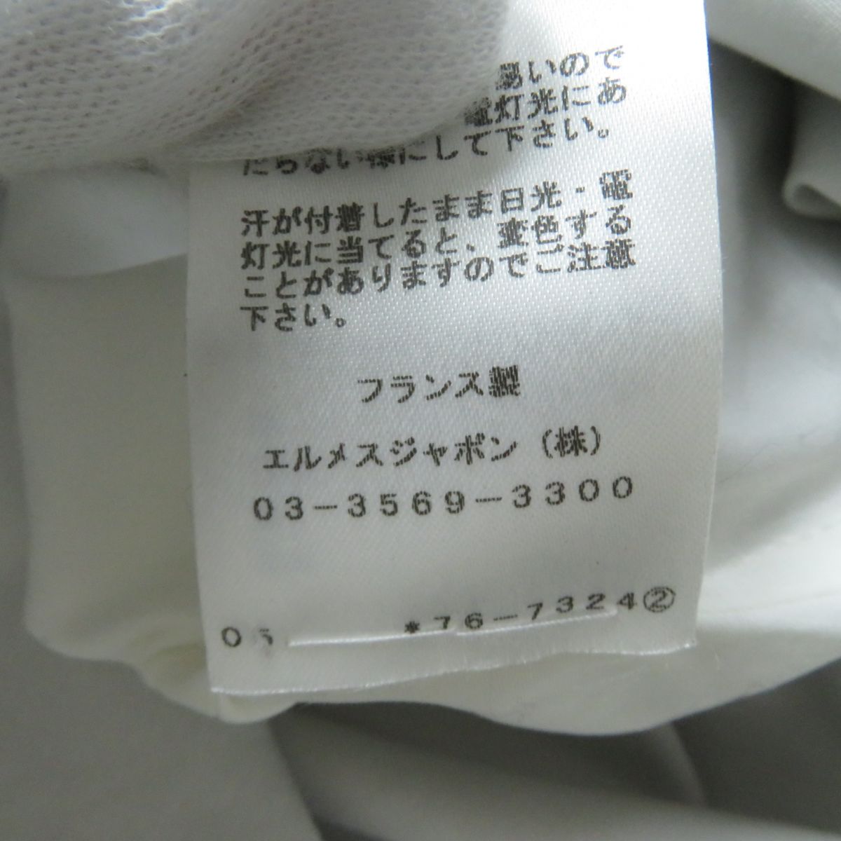 HERMES skirt Outer: 100% cotton, Lining: 100% cotton Gray type Women 34 Used