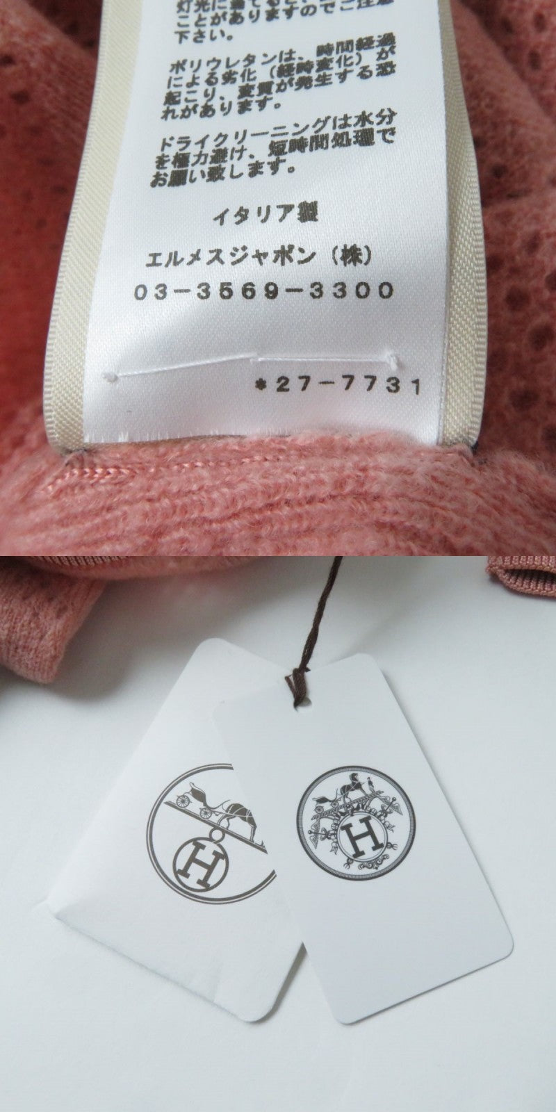 HERMES cardigan Main: 63% wool, Main: 27% nylon, Main: 10% cashmere, Part: 96% silk, Part: 3% nylon Coral pink Women 36 Used