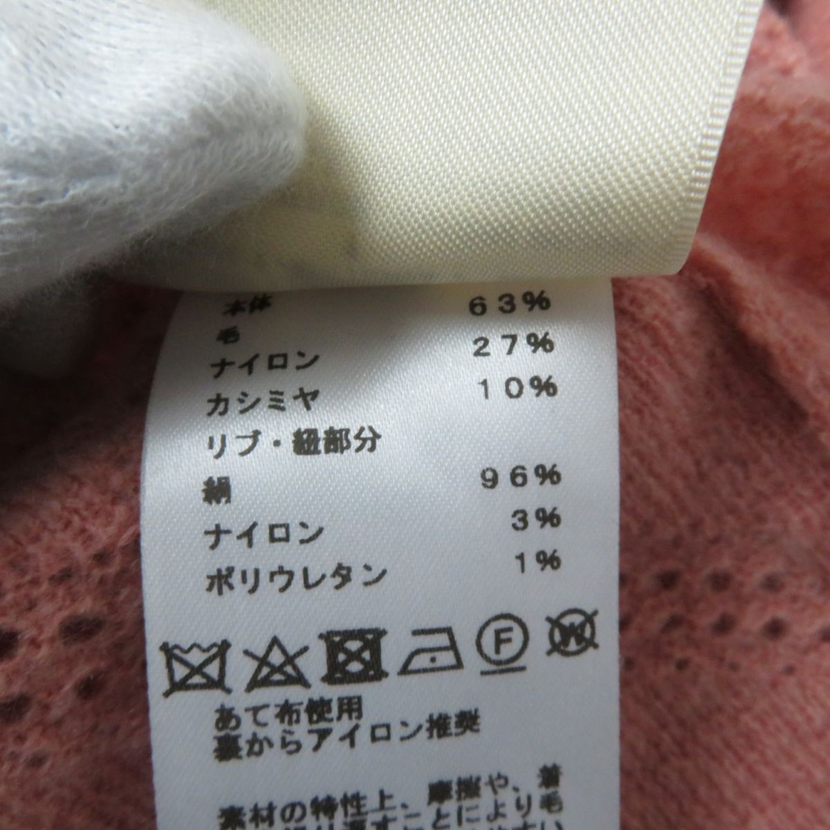 HERMES cardigan Main: 63% wool, Main: 27% nylon, Main: 10% cashmere, Part: 96% silk, Part: 3% nylon Coral pink Women 36 Used