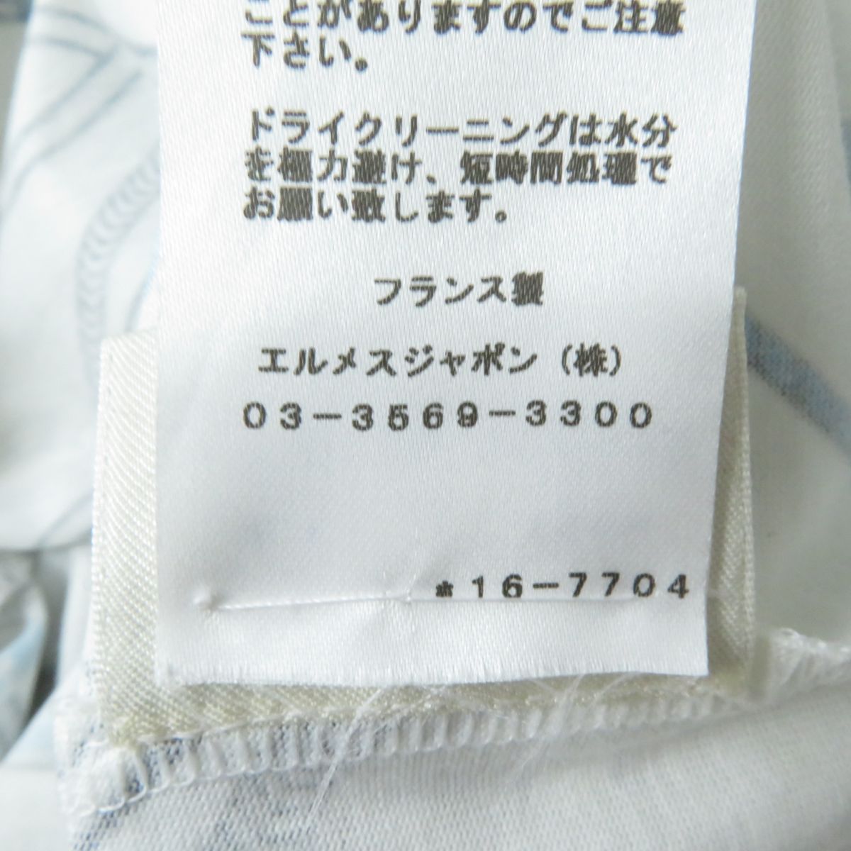 HERMES Cut cotton White x Multicolor 34
