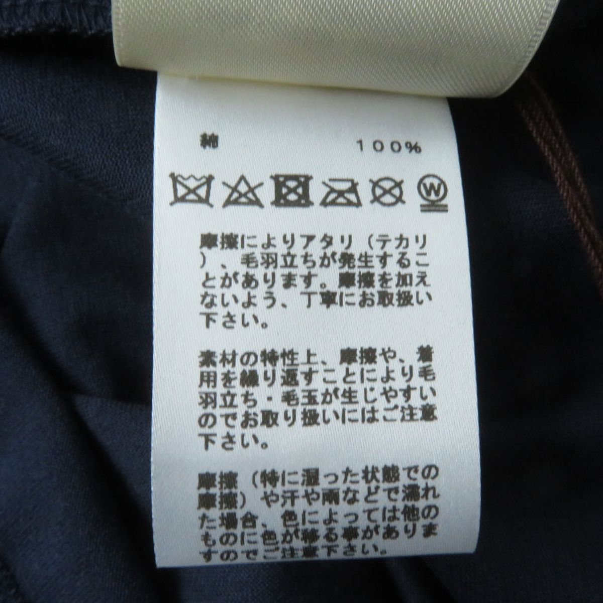 HERMES Cut cotton Navy 36