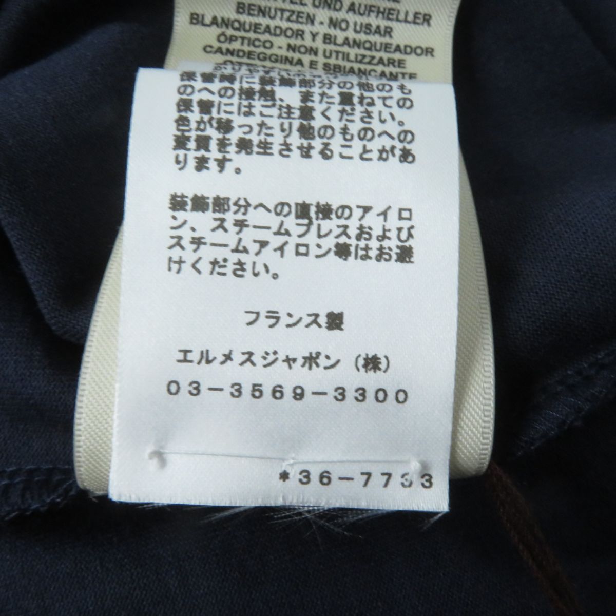 HERMES Cut cotton Navy 36