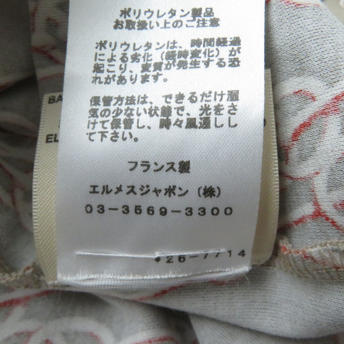 HERMES Tunic Main: 100% cotton, Rib: 97% cotton, 3% polyurethane beige 34