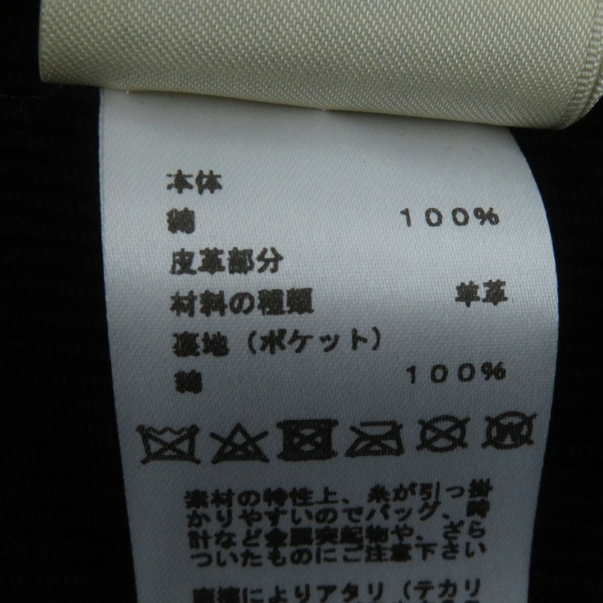 HERMES Best Main: 100% cotton, Part: Lamb leather, Lining: 100% cotton Navy Women 40 Used
