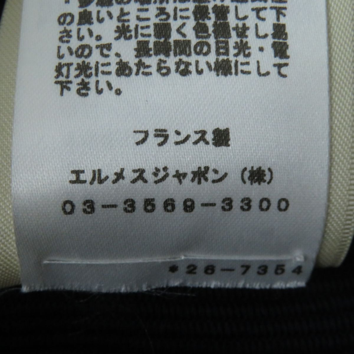 HERMES Best Main: 100% cotton, Part: Lamb leather, Lining: 100% cotton Navy Women 40 Used