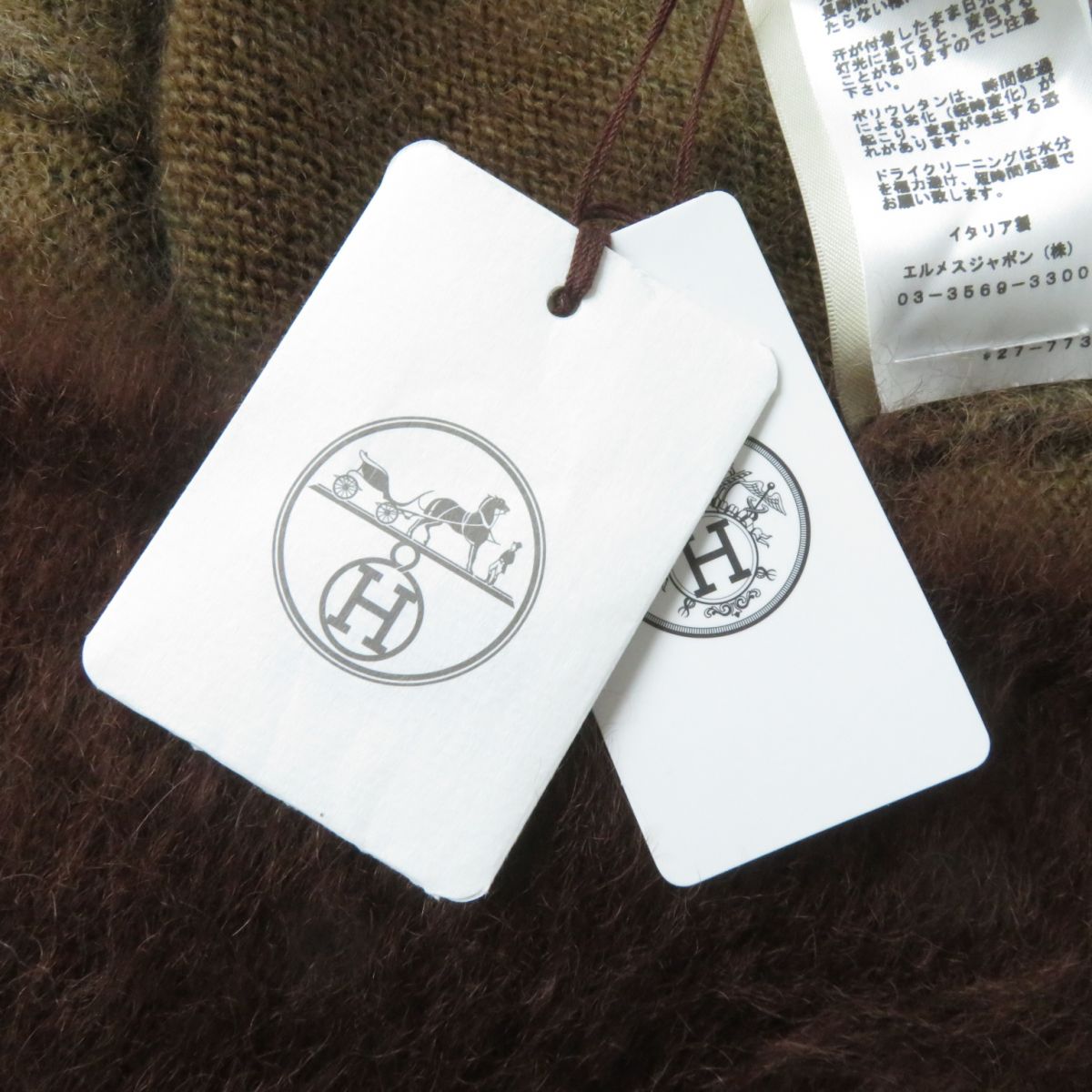 HERMES knit Main: Wool, Main: Mohair, Main: Silk, Main: Cashmere, Part: Nylon 4%, Part: Polyurethane 2% Brown type Women 36 Used