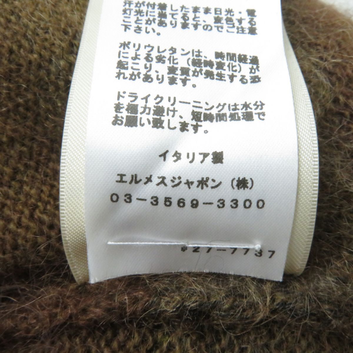 HERMES knit Main: Wool, Main: Mohair, Main: Silk, Main: Cashmere, Part: Nylon 4%, Part: Polyurethane 2% Brown type Women 36 Used