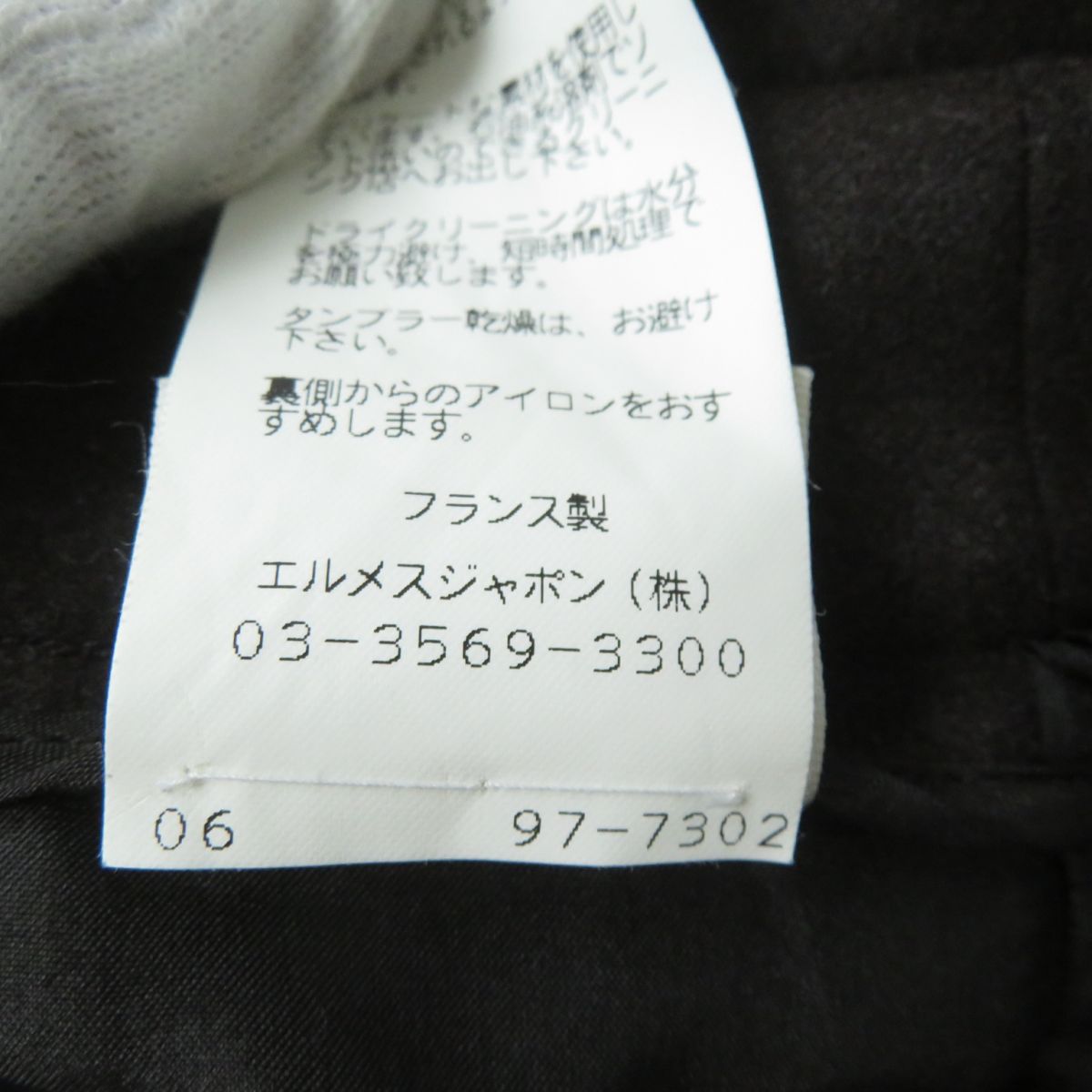 HERMES skirt Outer: 95% wool, Outer: 5% cashmere, Lining: 100% silk Dark brown Women 38 Used