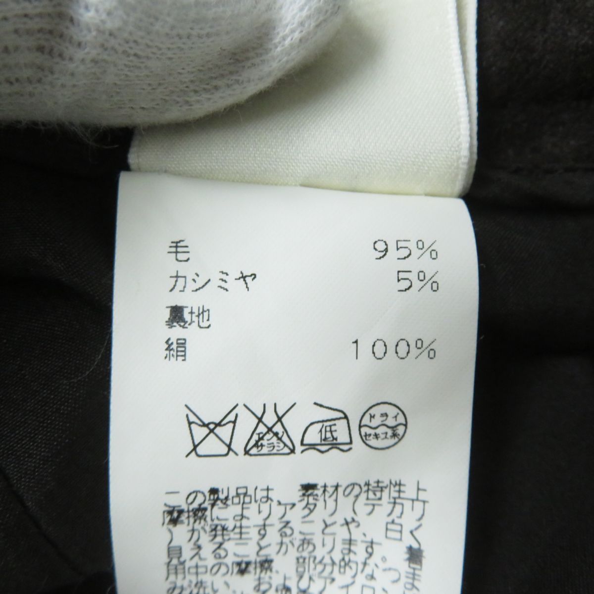 HERMES skirt Outer: 95% wool, Outer: 5% cashmere, Lining: 100% silk Dark brown Women 38 Used