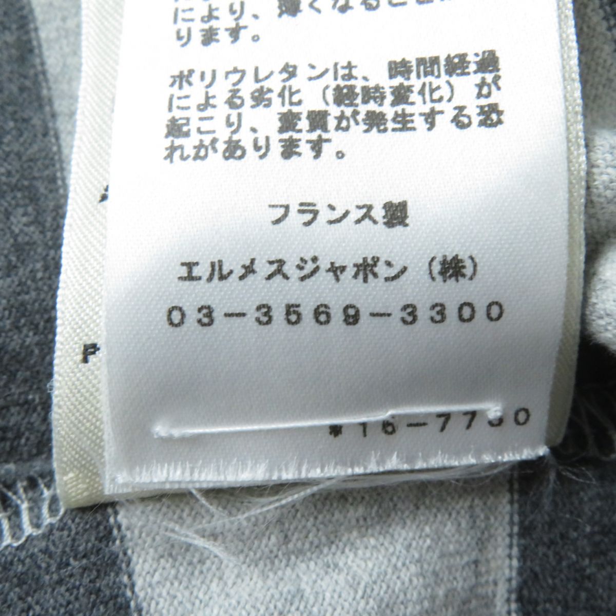 HERMES one piece Main: 100% cotton, part: 82% cotton, part: 16% nylon, part: 2% polyurethane gray Women 34 Used