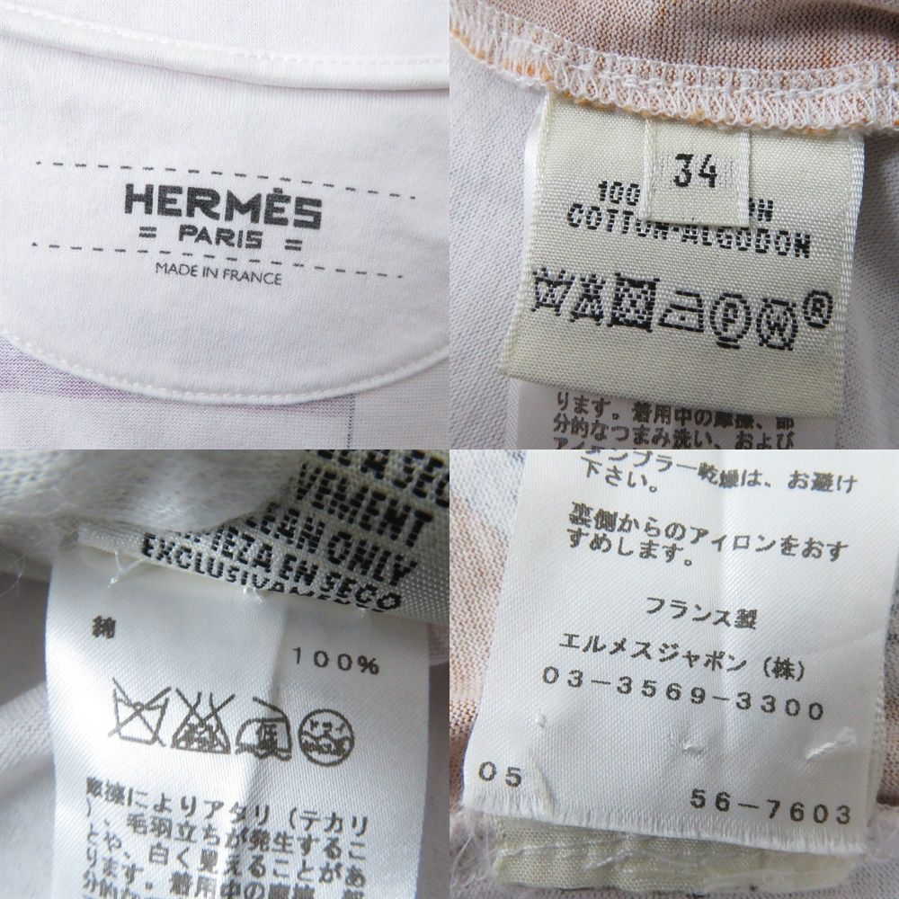 HERMES Cut cotton white 34