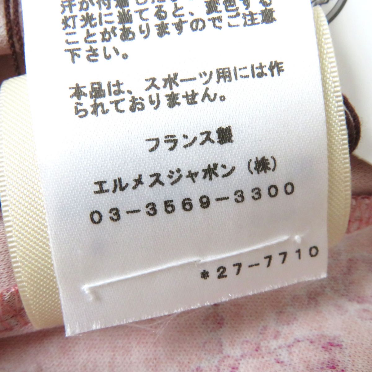 HERMES Cut cotton pink Tresor de Medor 40