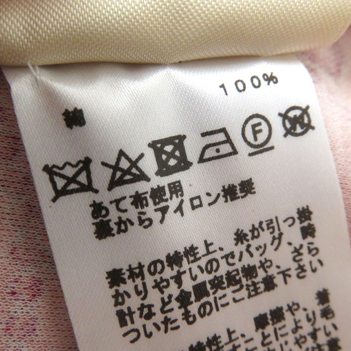 HERMES Cut cotton pink Tresor de Medor 40