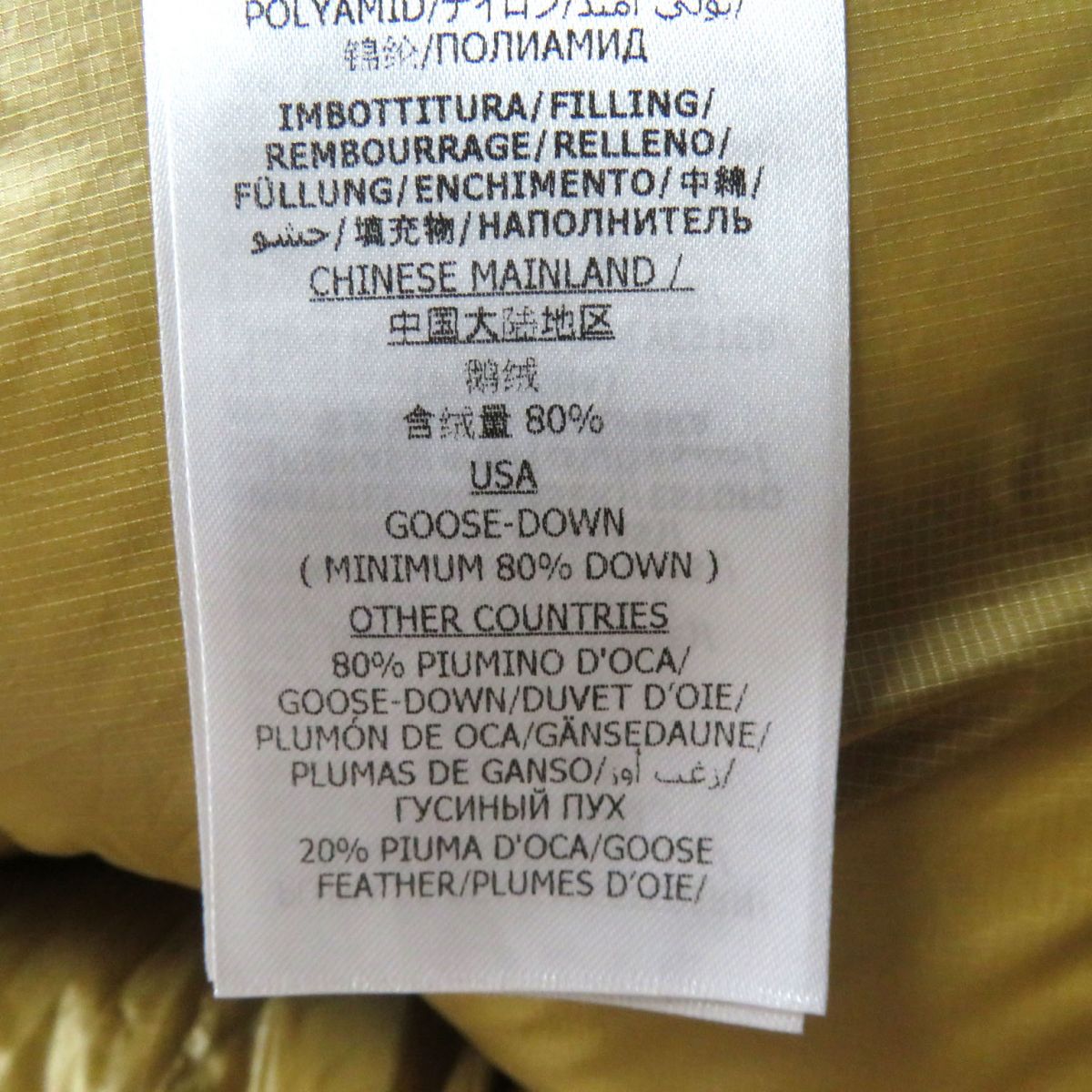 GUCCI Down jacket Outer: 88% nylon, Outer: 12% polyurethane, Lining: 100% nylon, Filling: 80% down, Filling: 20% feather, Part: 100% polyester Ivory Women S Used