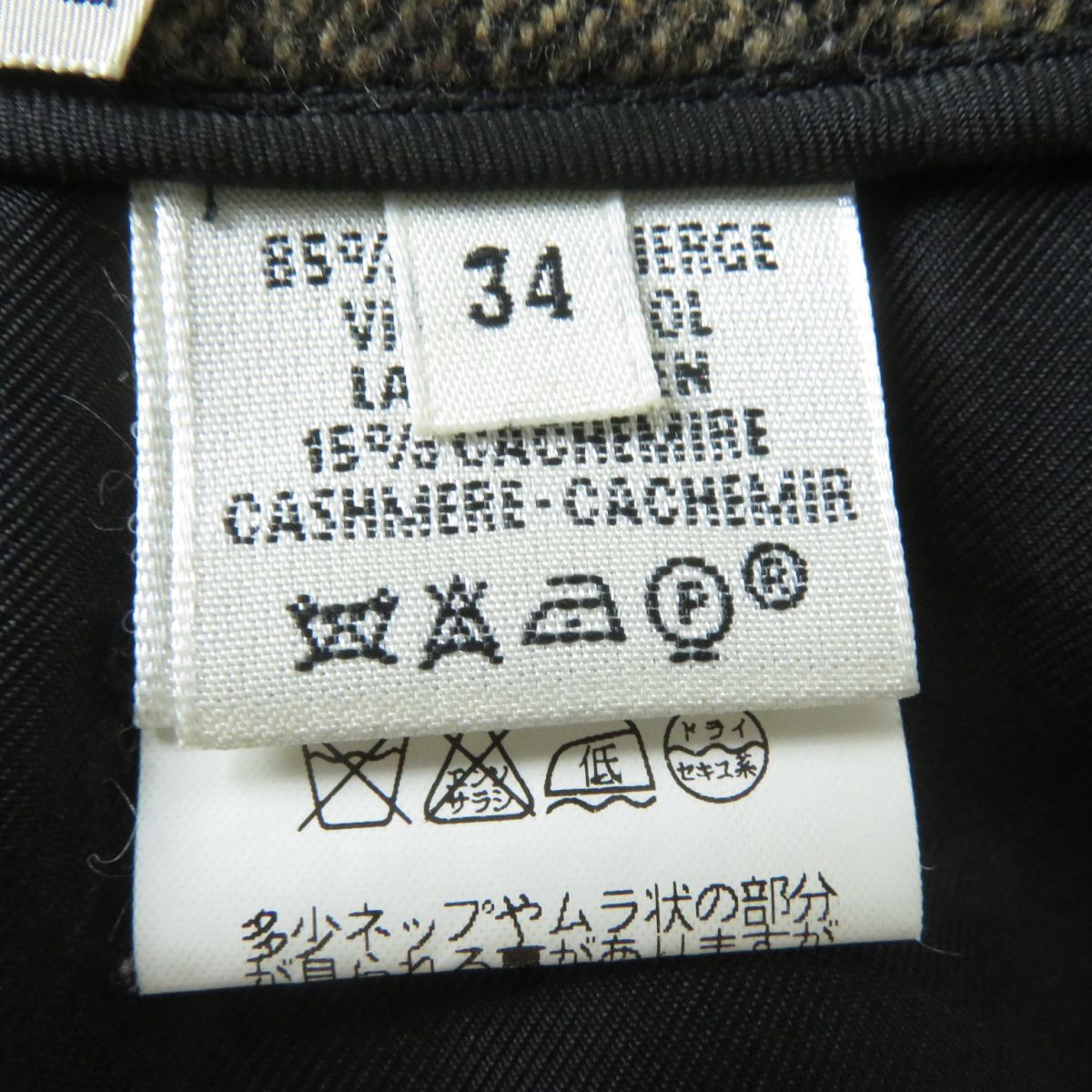 HERMES skirt Outer: 85% wool, Outer: 15% cashmere, Lining: 100% silk Brown x Black type Women 34 Used