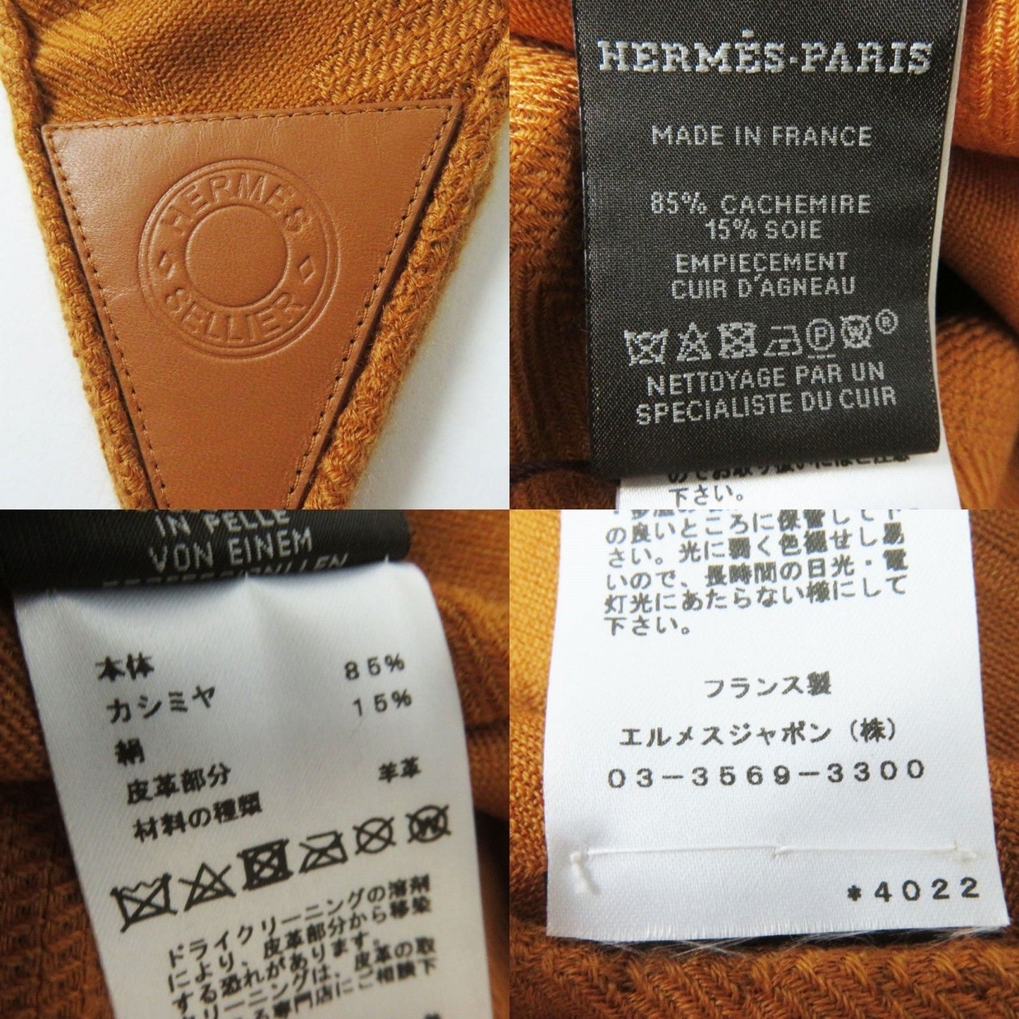 HERMES scarf Image reference Brown Large format shawl Women Used