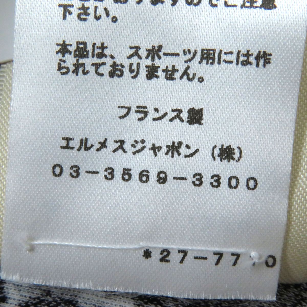 HERMES Cut cotton black Tresor de medor 38