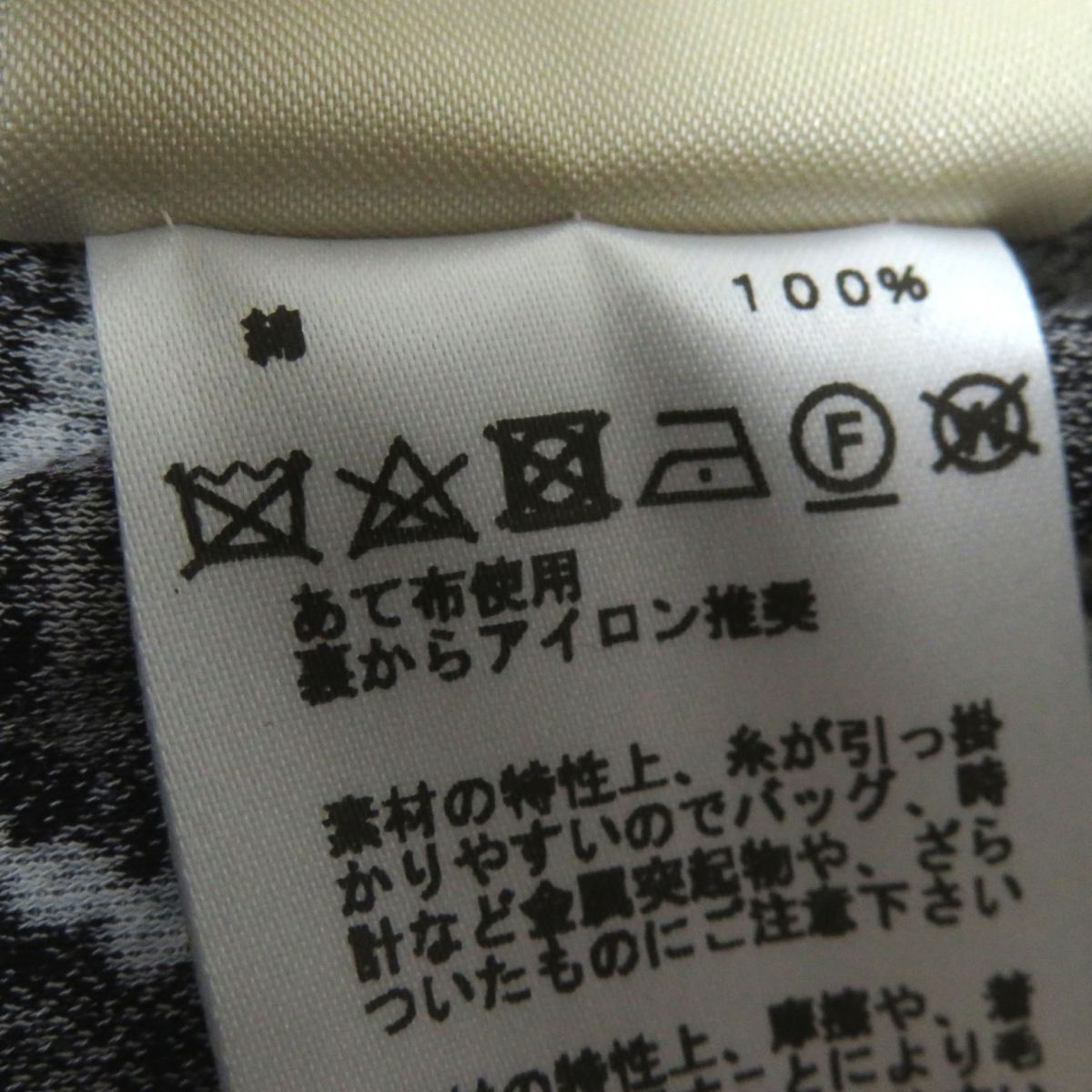 HERMES Cut cotton black Tresor de medor 38