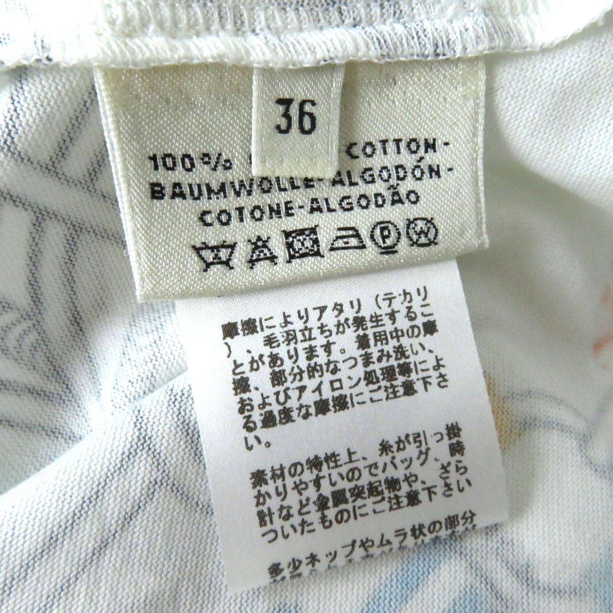 HERMES Short sleeve T-shirt cotton multicolor PARCOURS SANS FAUTE PERFECT COURSE 36