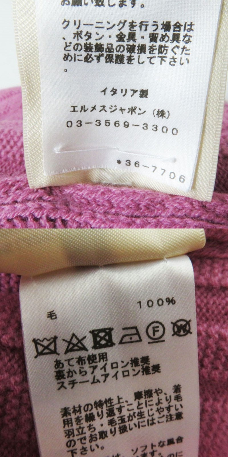 HERMES knit Main: 100% virgin wool Purple pink type Women 38 Used