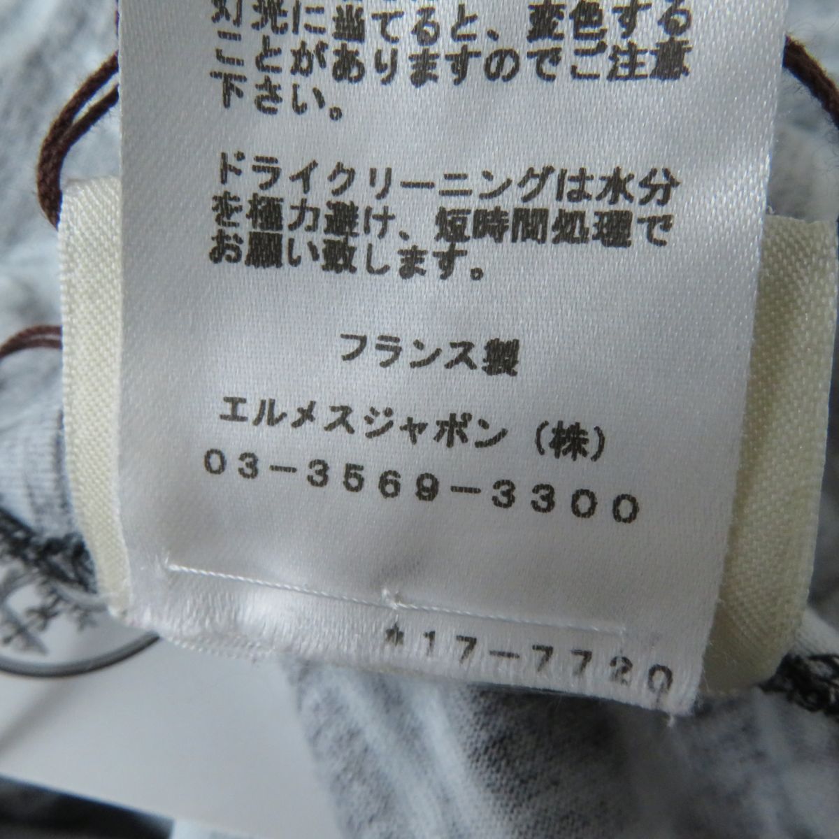 HERMES one piece Main: 100% cotton Black x White BRIDES de GALA en Desordre Ceremonial Bridle Women 34 Used