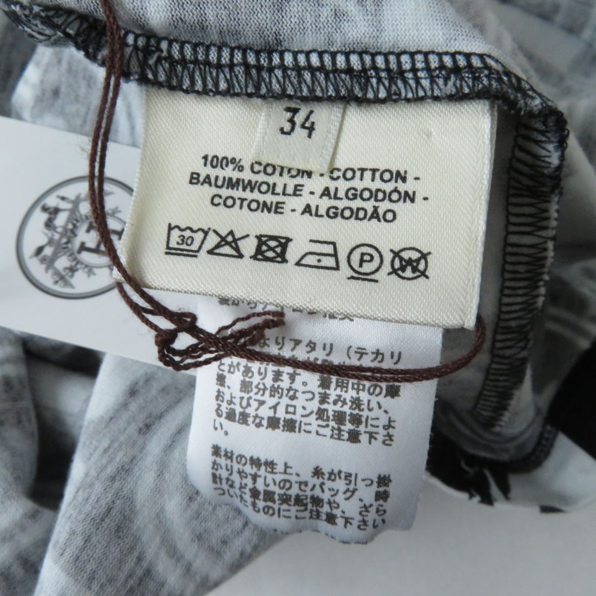 HERMES one piece Main: 100% cotton Black x White BRIDES de GALA en Desordre Ceremonial Bridle Women 34 Used
