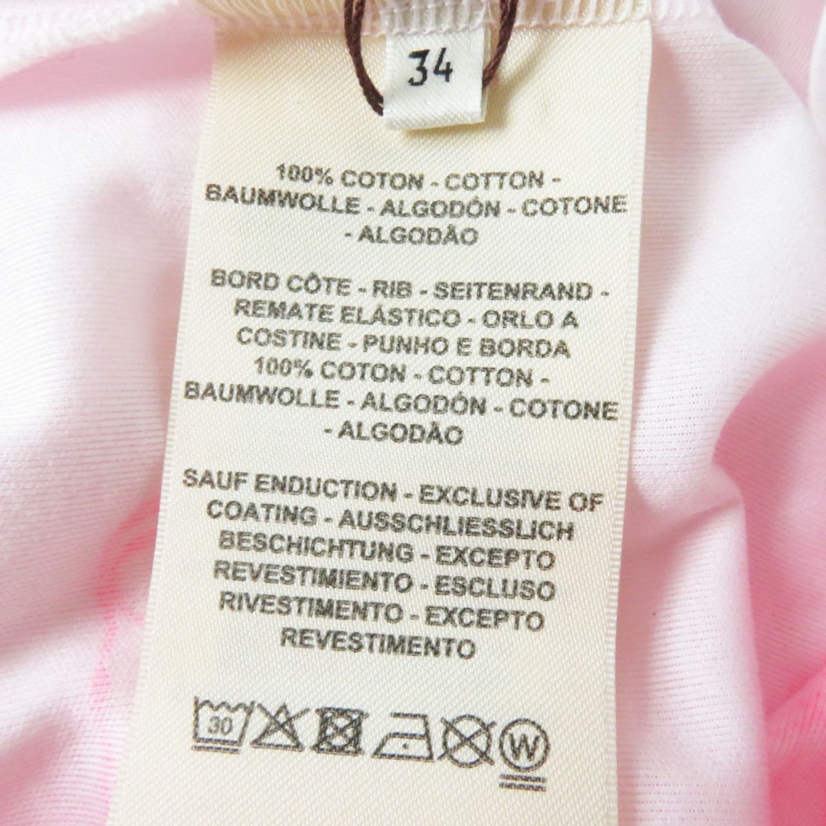 HERMES Cut cotton Baby pink Jungle love 34