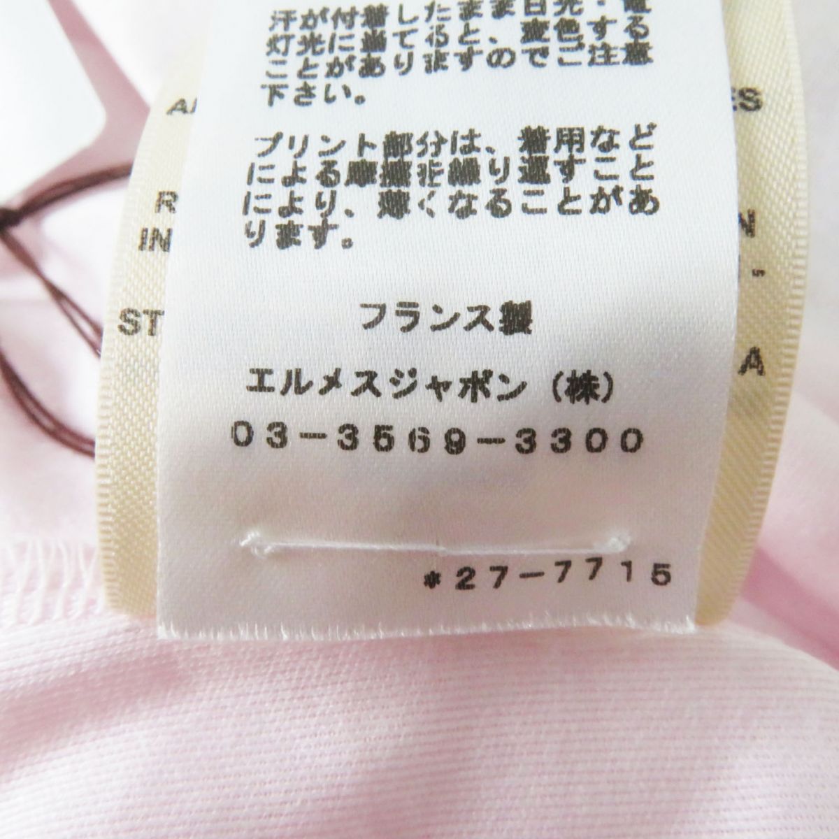 HERMES Cut cotton Baby pink Jungle love 34