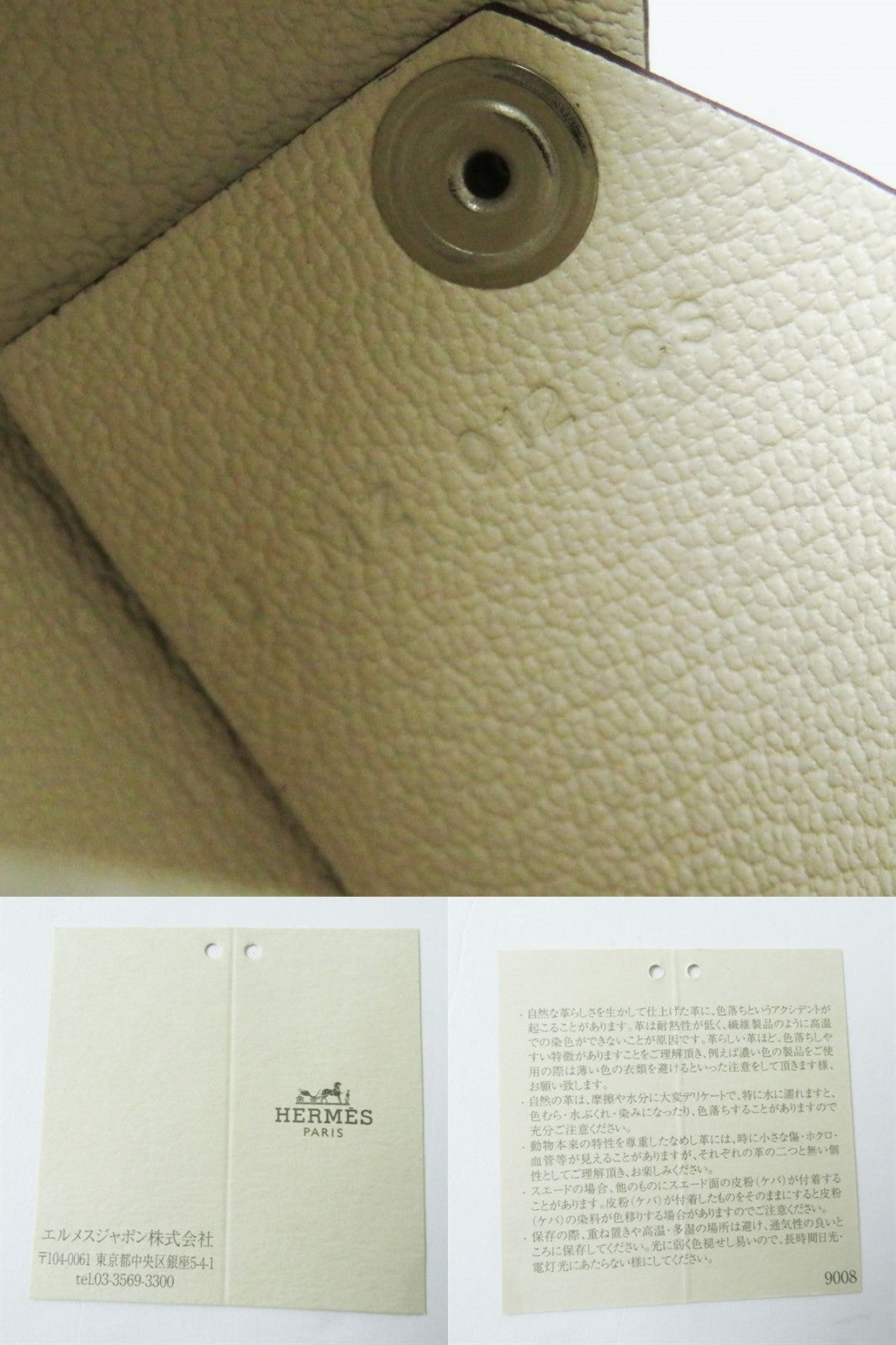 HERMES Card Case Main: Vaux Swift Nata (Ivory type) x Silver Metal<br>Aviator Women Used