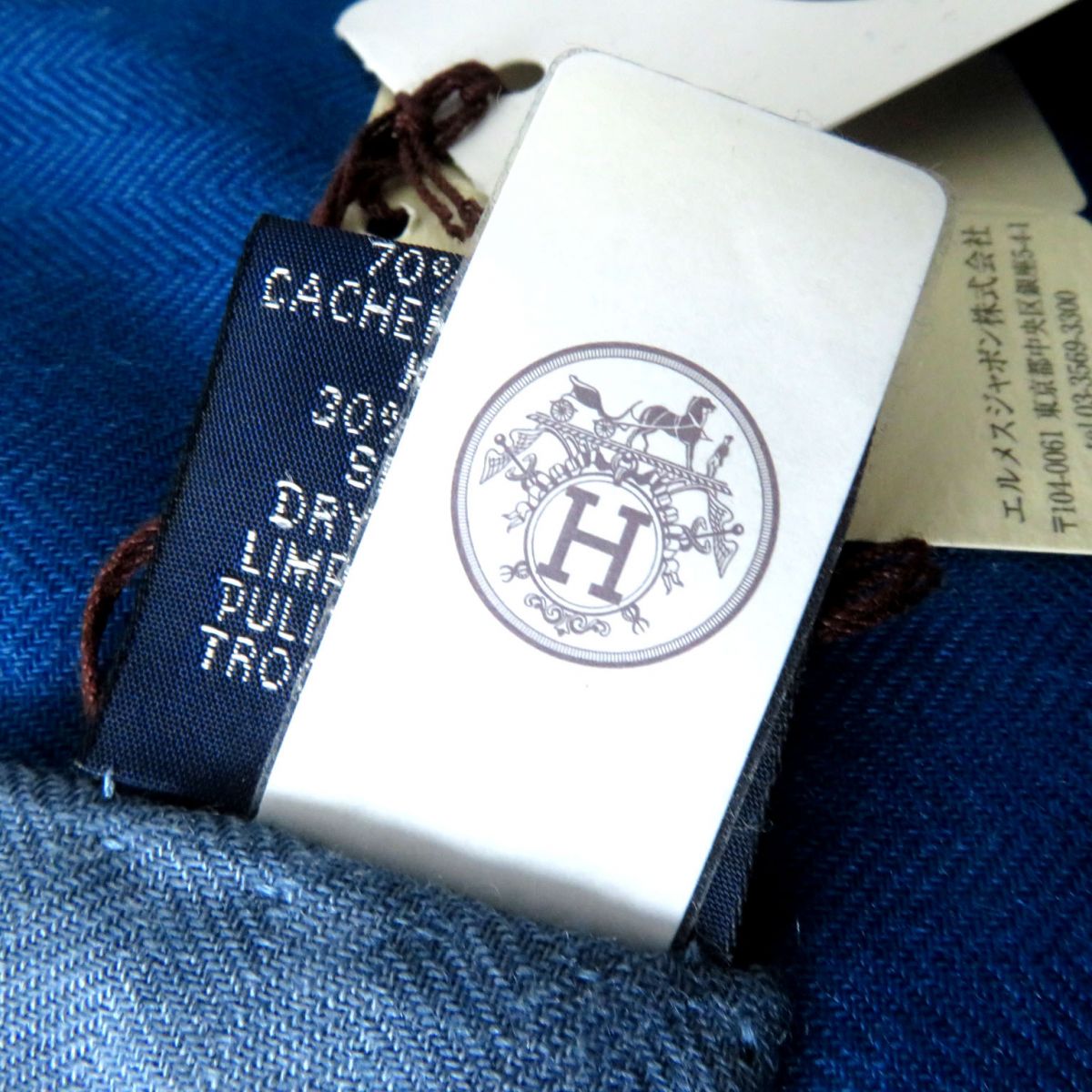 HERMES scarf Main: 70% cashmere, Main: 30% silk Blue x yellow<br> Libre Comme Pegase Women Used
