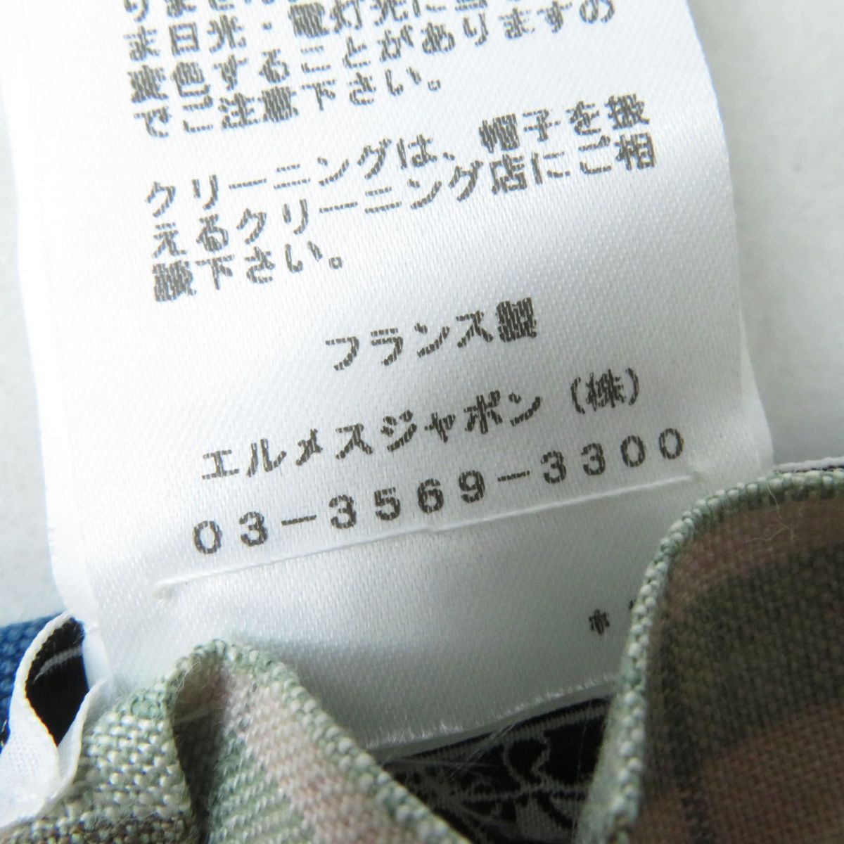 HERMES Casquette linen blue 58