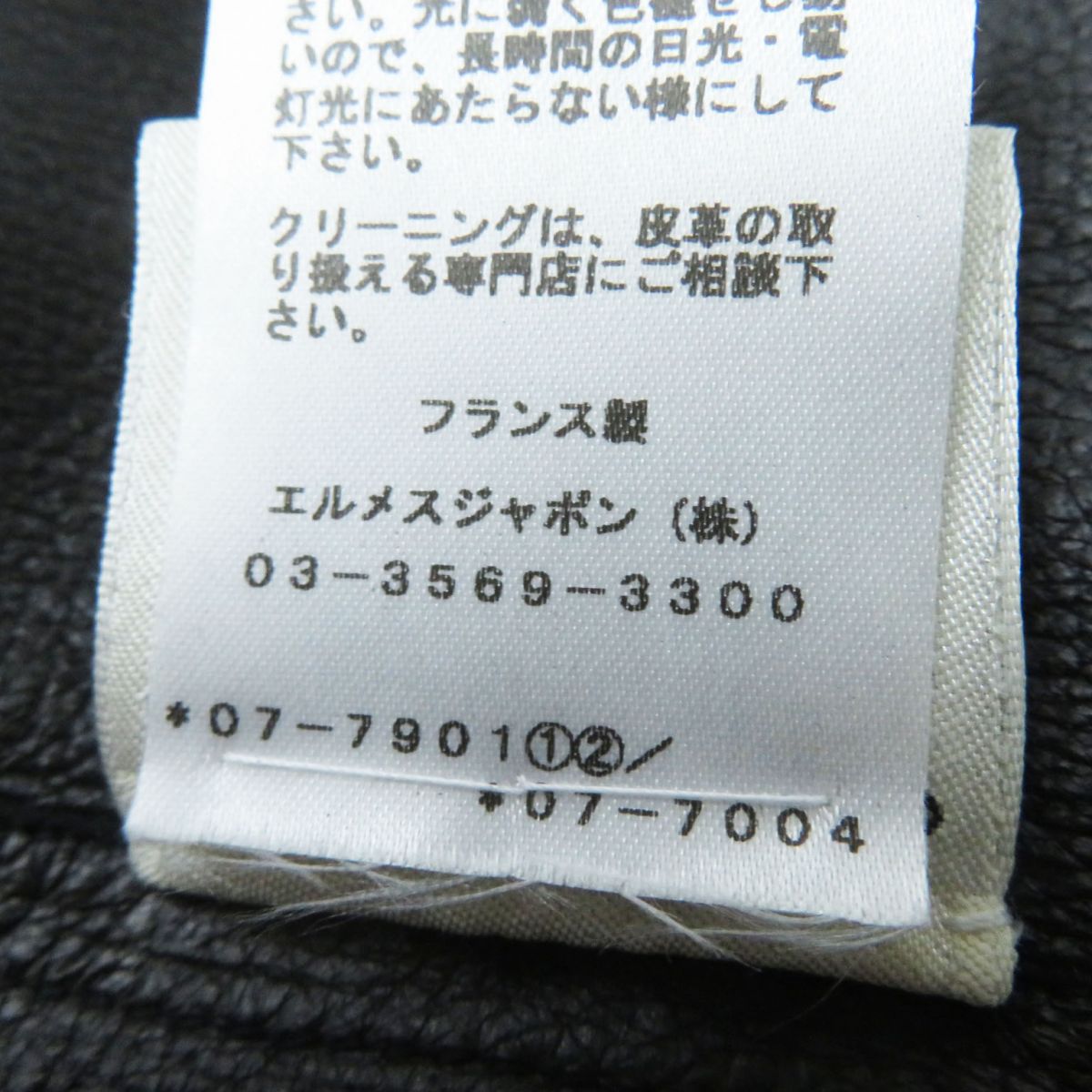 HERMES Best Lamb leather black Women 36 Used