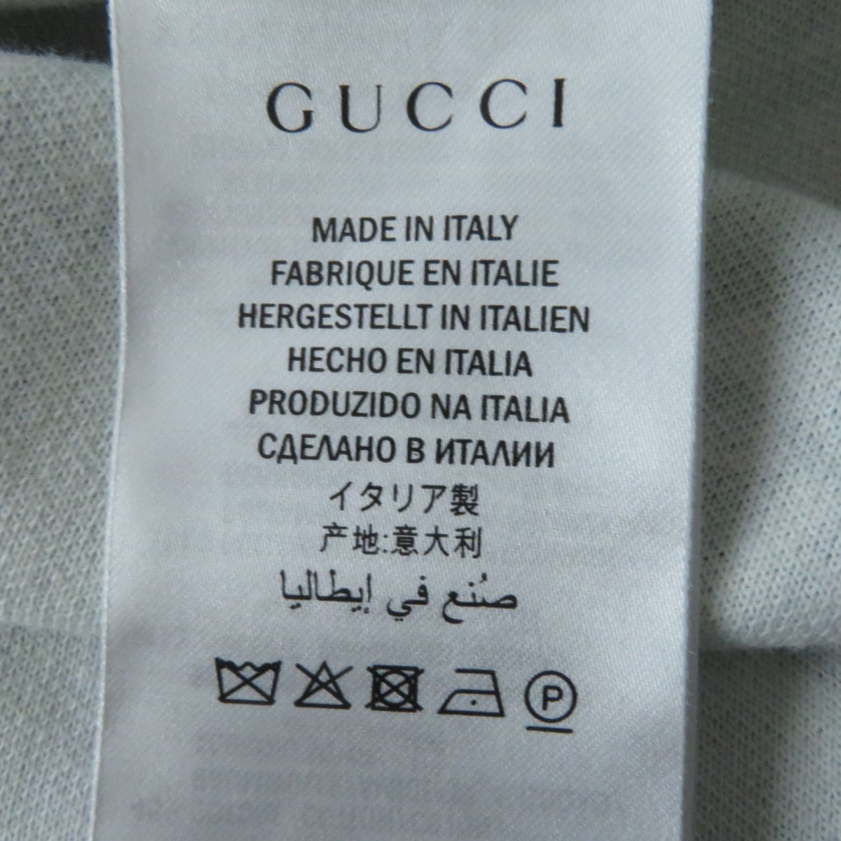 GUCCI Hoodie Outer material: 55% polyester, Outer material: 45% cotton, Part: 100% nylon Multi Women M Used