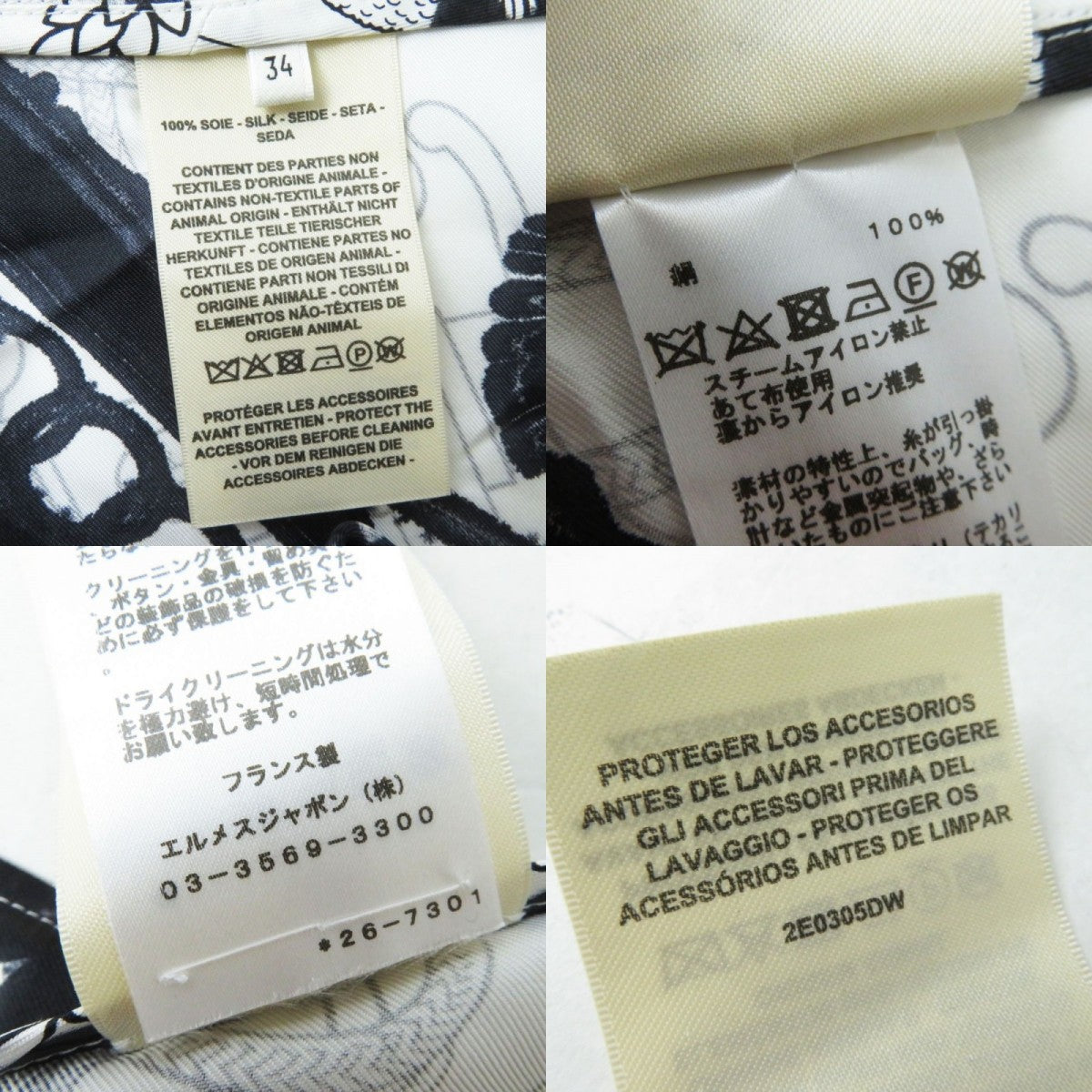 HERMES setup silk Black x white<br>Cliquetis Tattoo Aquarelle 34