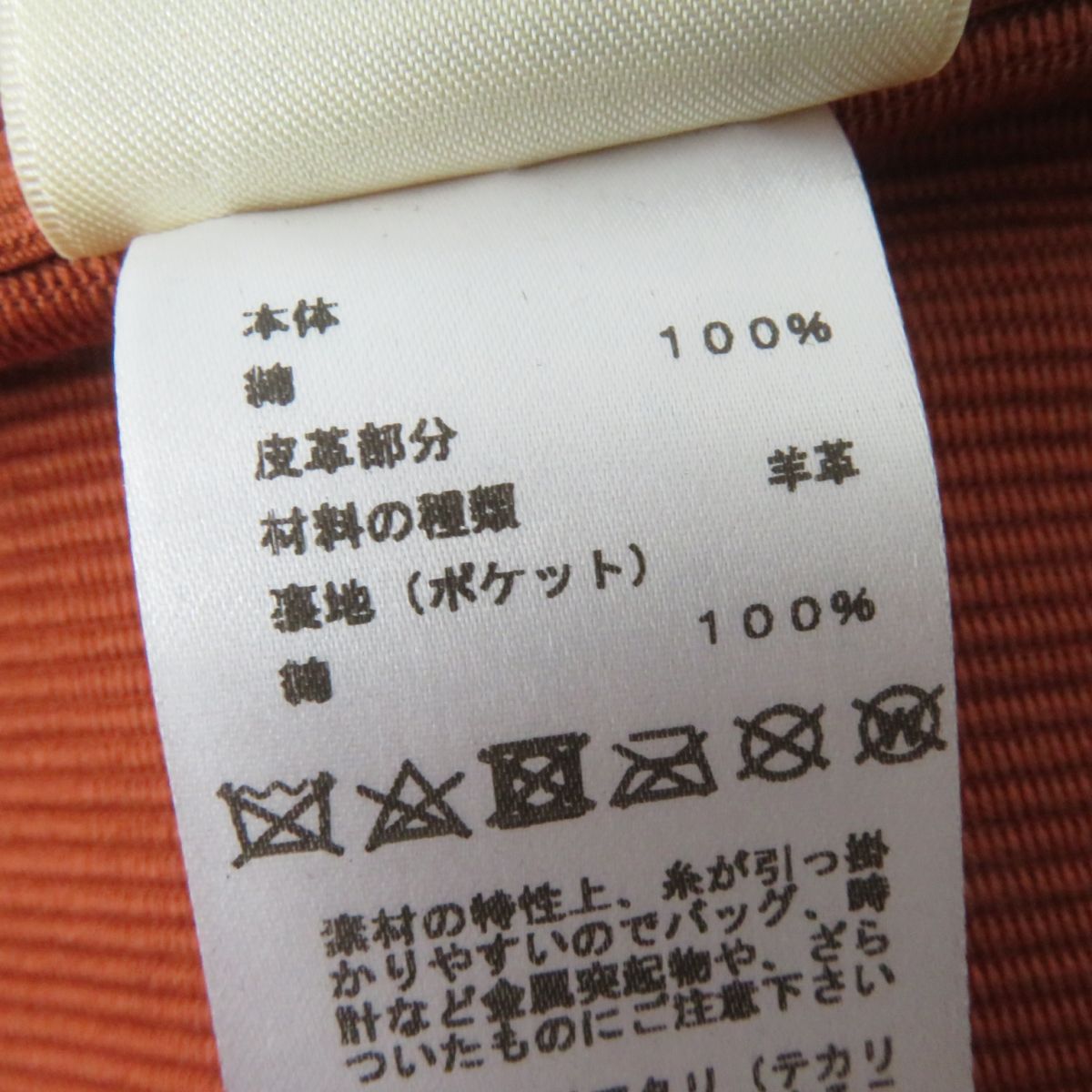 HERMES Best Image reference terracotta 40