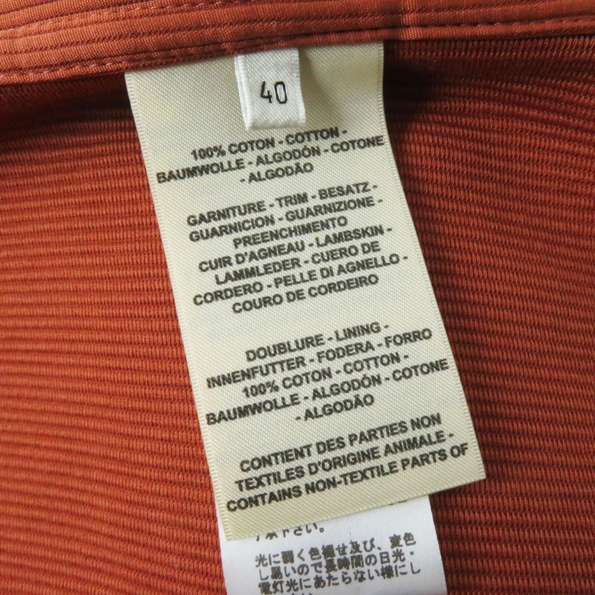HERMES Best Image reference terracotta 40
