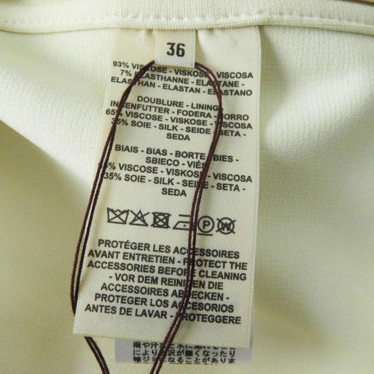 HERMES Jacket Main: 93% rayon, Main: 7% polyurethane, Lining: 65% rayon, Lining: 35% silk Ivory Women 36 Used
