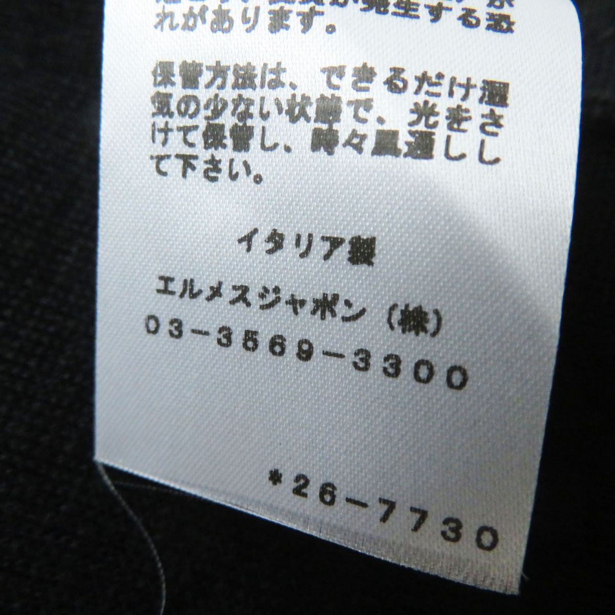 HERMES knit cashmere black 36