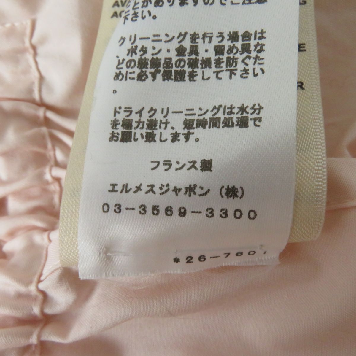 HERMES Long sleeve shirt Main: 100% cotton, Part: 100% polyester Baby pink Women 34 Used