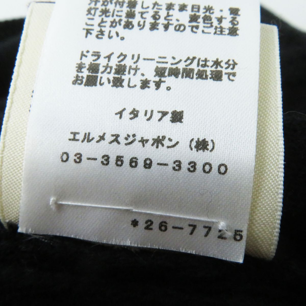HERMES knit Main: 100% wool black Women 36 Used
