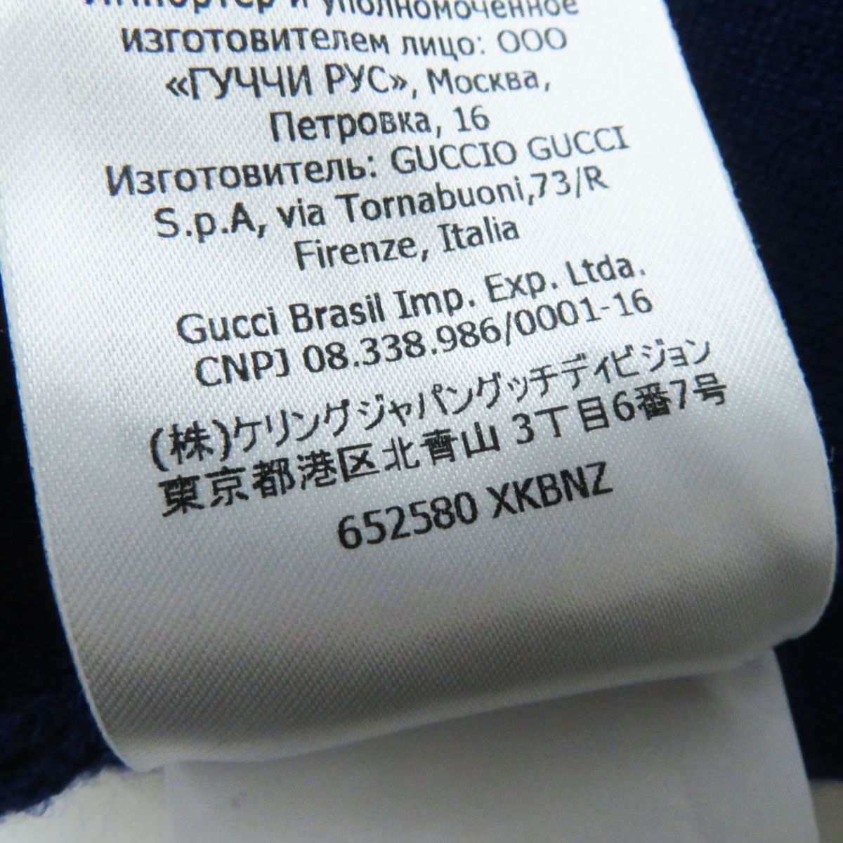 GUCCI skirt Outer: 100% wool, part: 96% wool, part: 3% nylon, part: 1% polyurethane Blue x white Women S Used