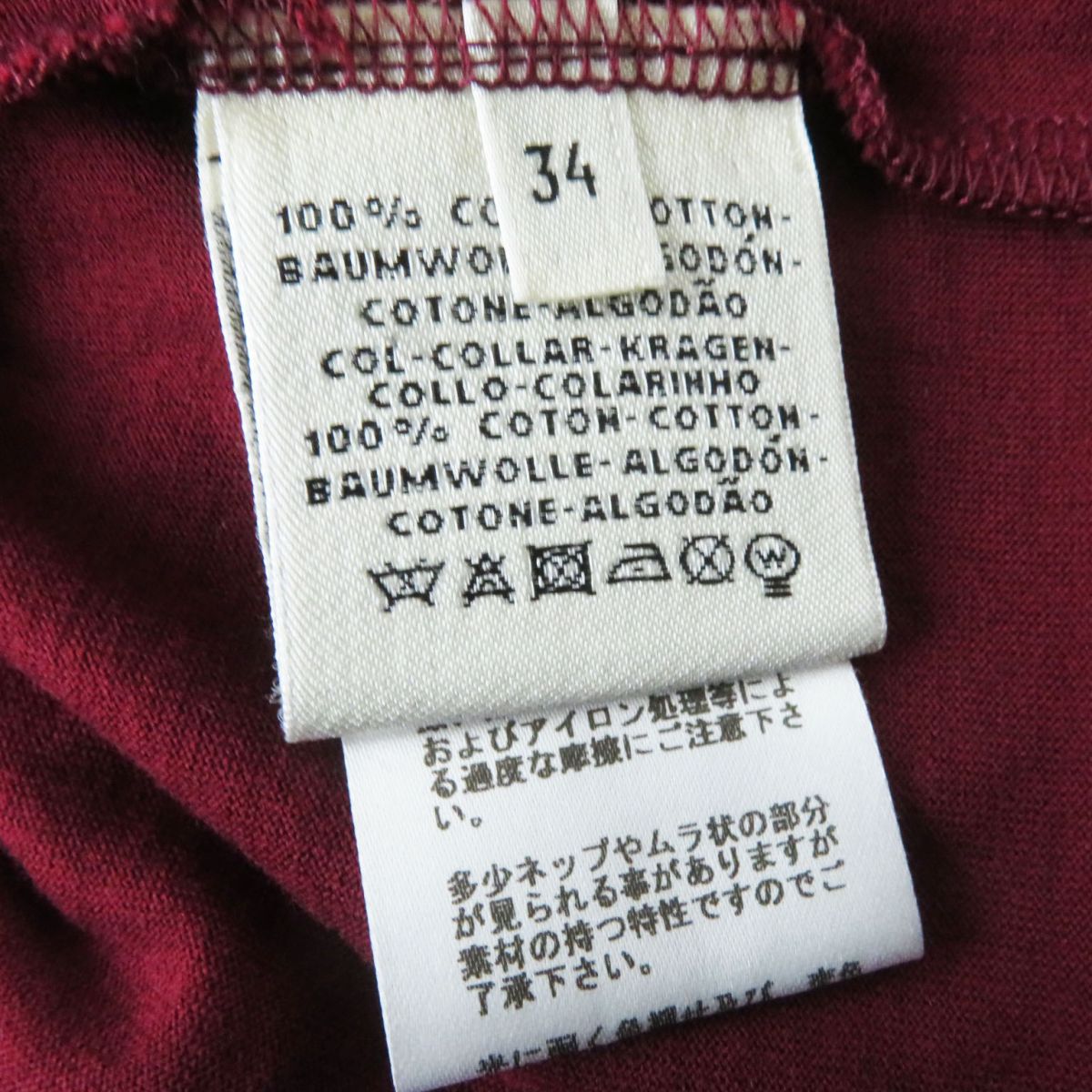 HERMES Cut cotton Bordeaux <br>Horse riding suits 34