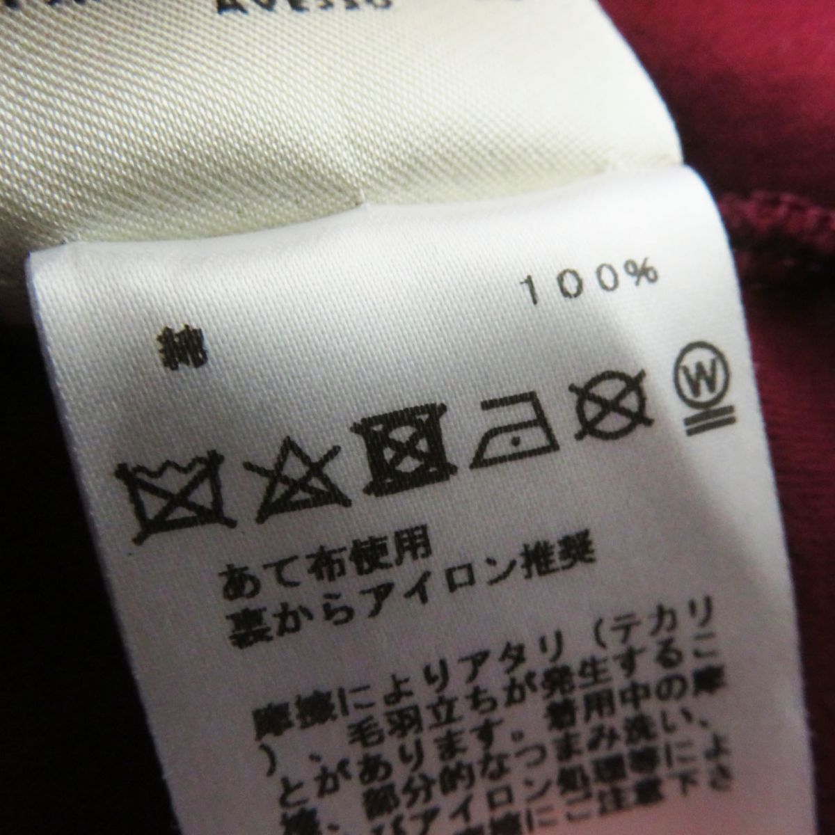 HERMES Cut cotton Bordeaux <br>Horse riding suits 34