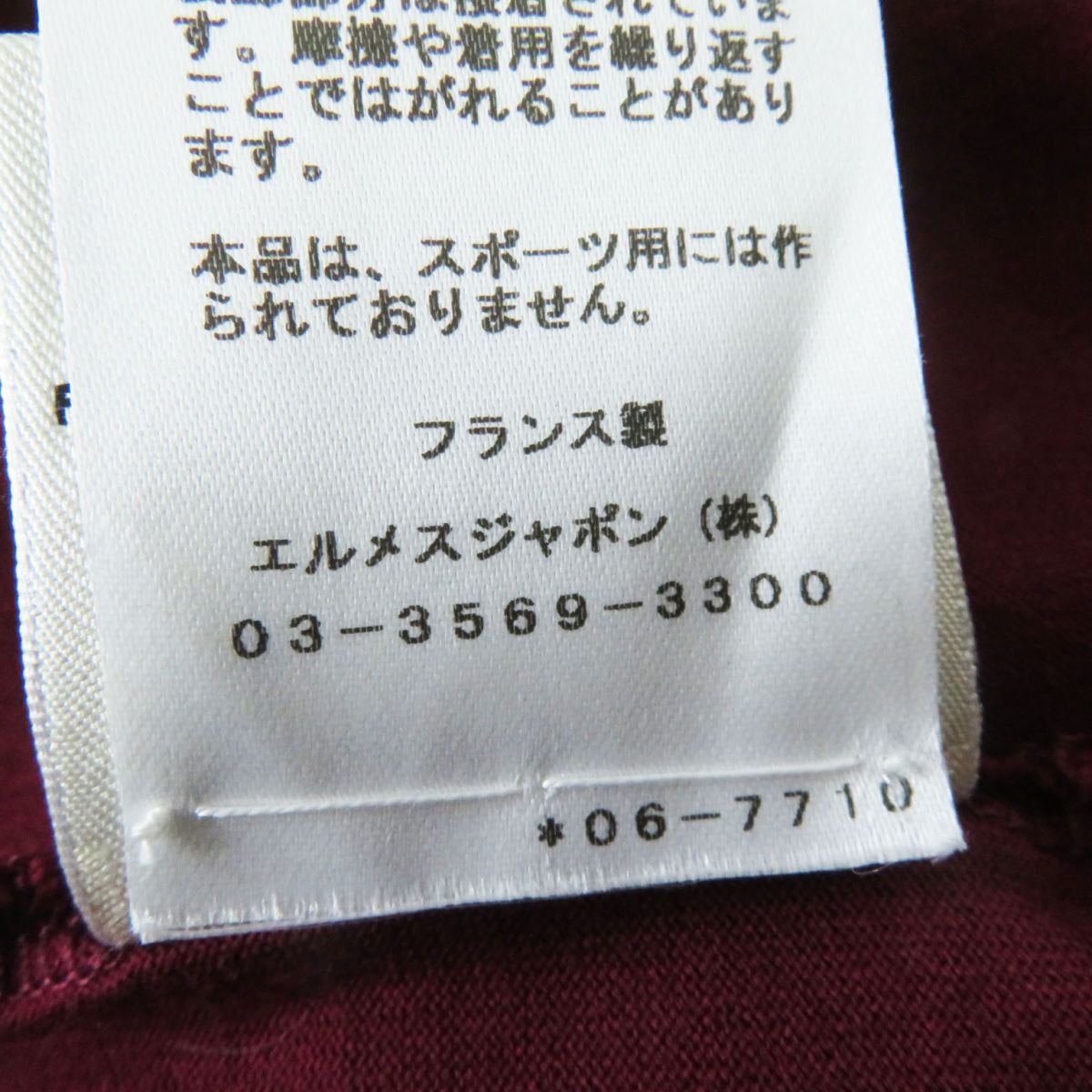 HERMES Cut cotton Bordeaux <br>Horse riding suits 34