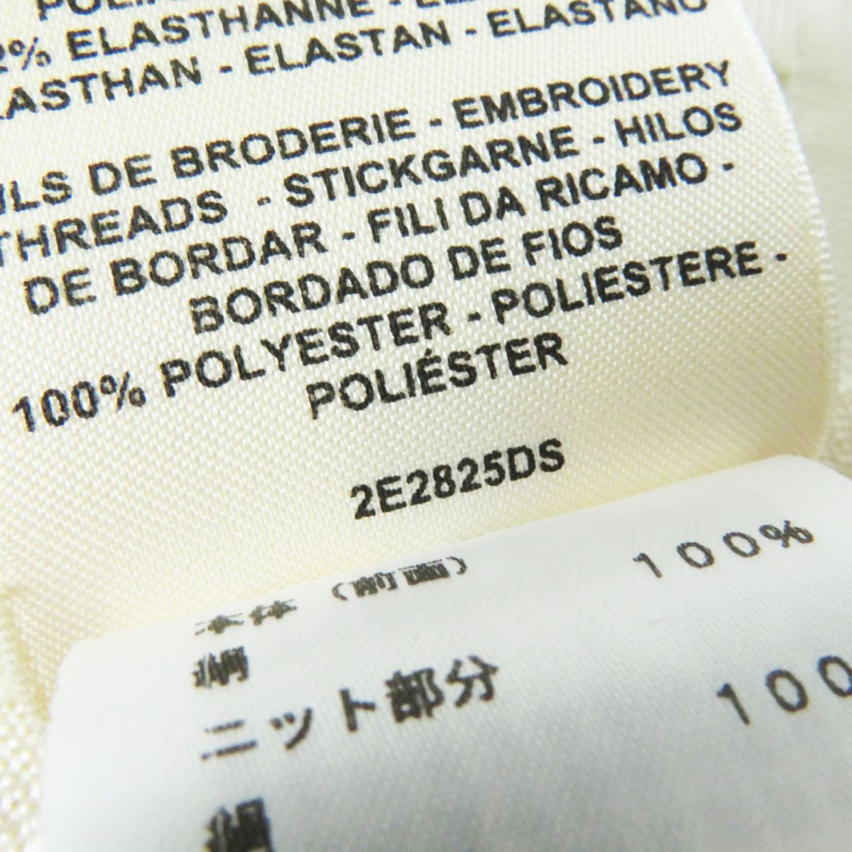 HERMES knit Main: 100% silk, part: 8% nylon, part: 2% polyurethane, part: 100% polyester White type Women 34 Used