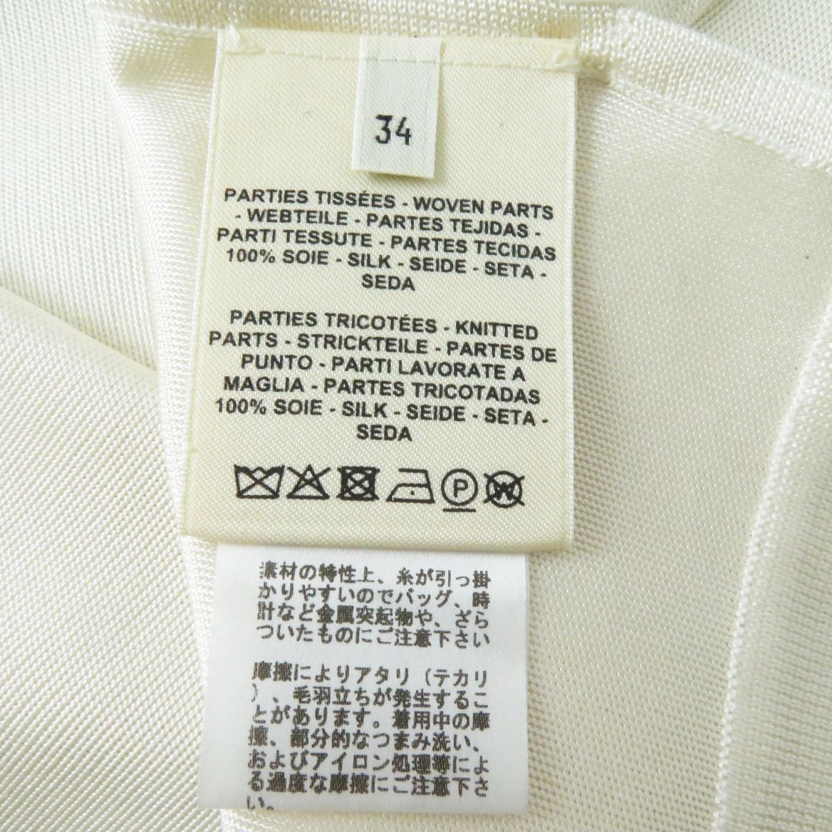 HERMES knit Main: 100% silk, part: 8% nylon, part: 2% polyurethane, part: 100% polyester White type Women 34 Used