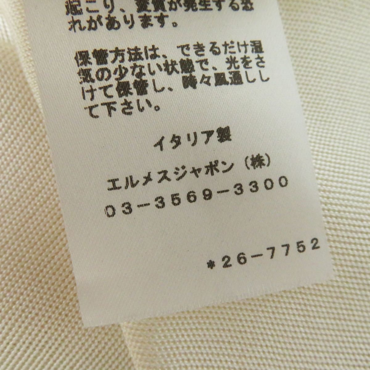 HERMES knit Main: 100% silk, part: 8% nylon, part: 2% polyurethane, part: 100% polyester White type Women 34 Used
